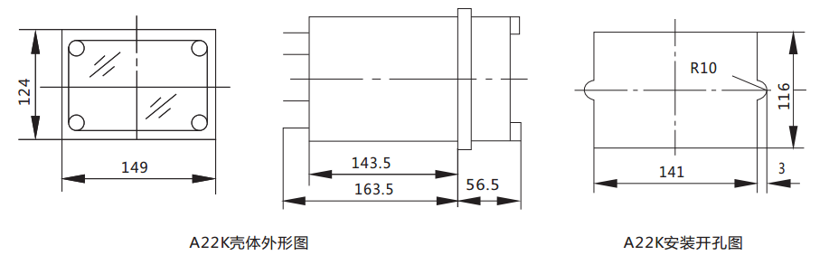 DX-1閃光繼電器外形尺寸及開孔尺寸 DX-1閃光繼電器外形尺寸及開孔尺寸