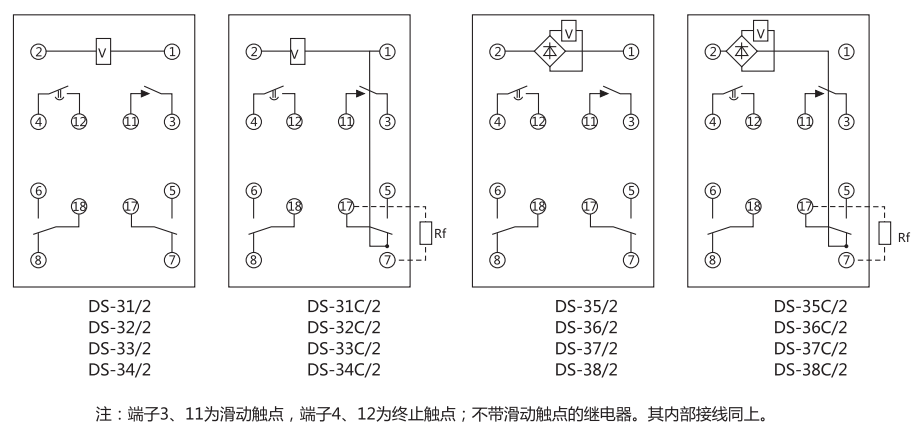 DS-35C繼電器內(nèi)部接線圖 DS-35C繼電器內(nèi)部接線圖