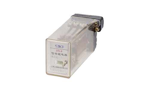 DX-8型直流信號繼電器 DX-8型直流信號繼電器