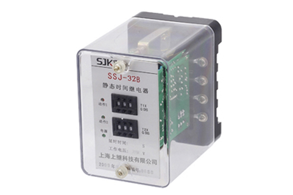SSJ-32B靜態時間繼電器 SSJ-32B靜態時間繼電器
